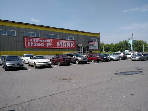 Гипермаркет Маяк, Омск, фото