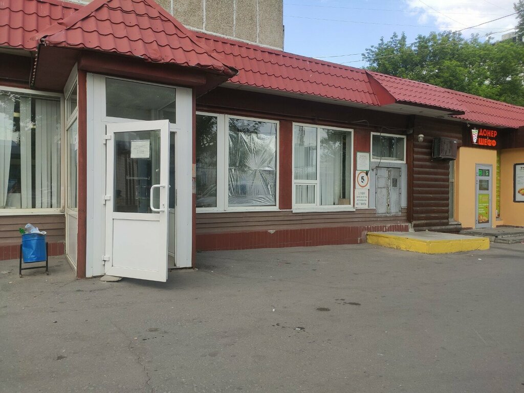 Bank Pochta Bank, Moscow, photo