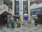 Табак & Vape (Varshavskoye Highway, 152А), tobacco and smoking accessories shop