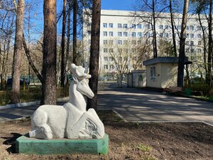Лось