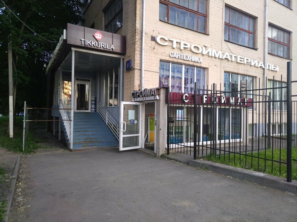 Магазин электротоваров Ламповед, Москва, фото
