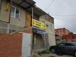 Иволга (Dinamovskoye shosse, 7/7) ، طباعة