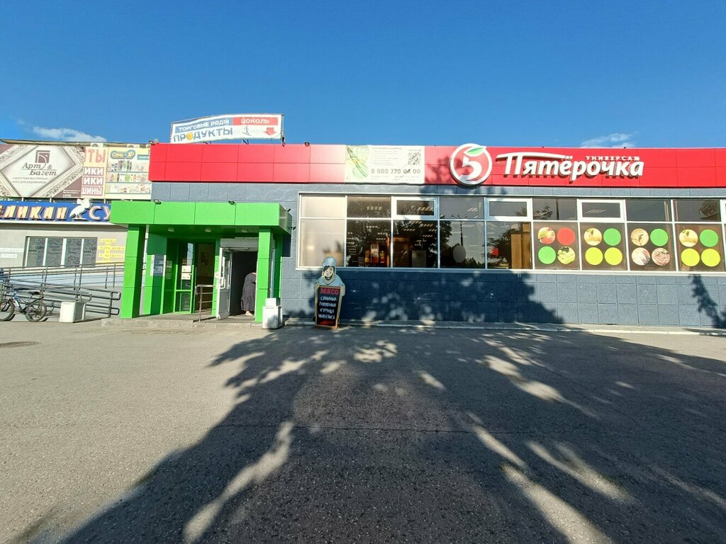 Supermarket Pyatyorochka, Togliatti, photo