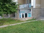 Gellert hair salon (ул. Карла Маркса, 58, Уфа), барбершоп в Уфе