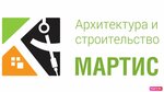 Мартис (Zaytseva Street, 28), compañía de construcción