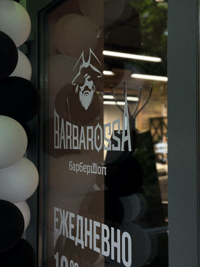 Barber shop BarbarossA, Moscow, photo