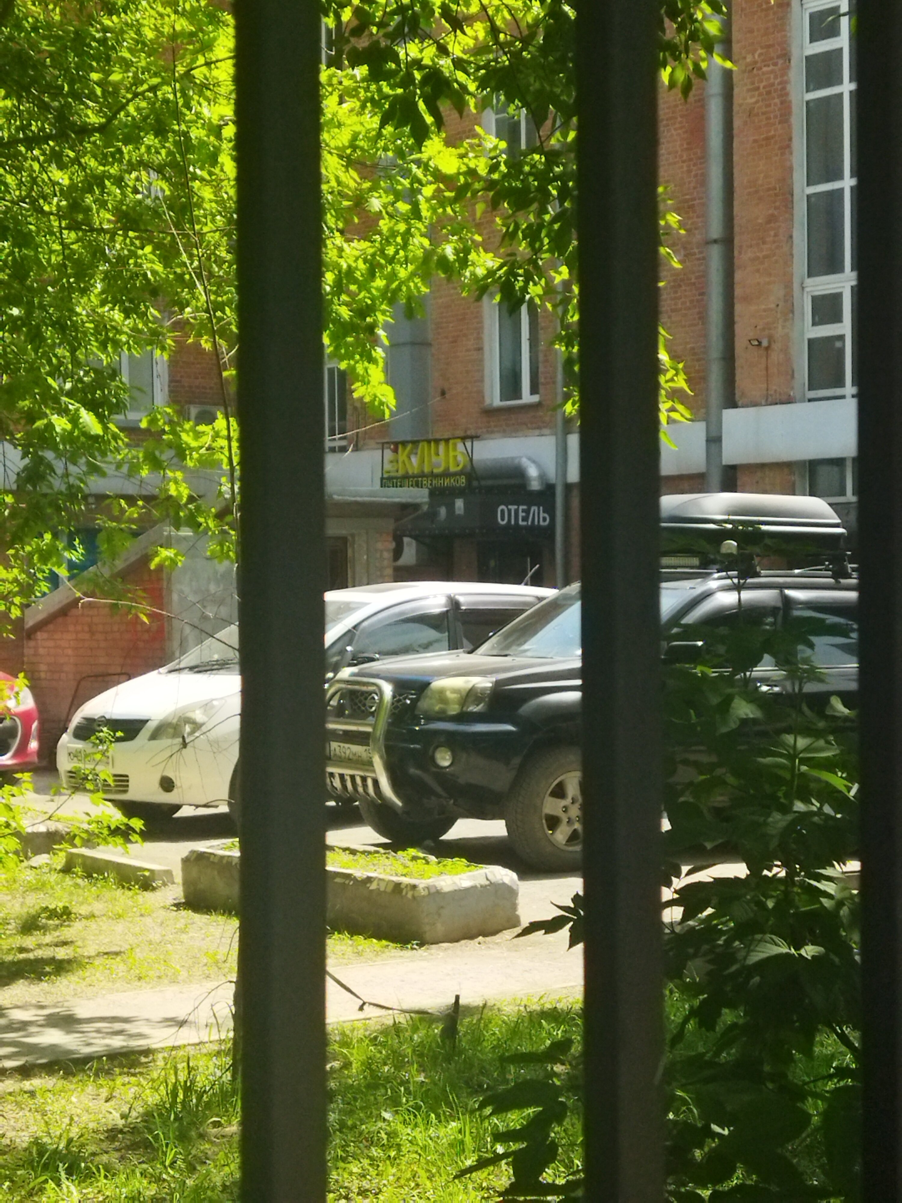 Фото Клуб путешественников