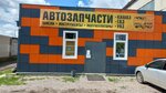 Техавтоснаб (selo Kochki, ulitsa Nekrasova, 61), auto parts and auto goods store