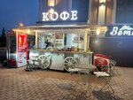 Zefir (улица Федько, 25), cafetería