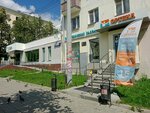 Orteka (Gagarina Street, 35), salón ortopédico