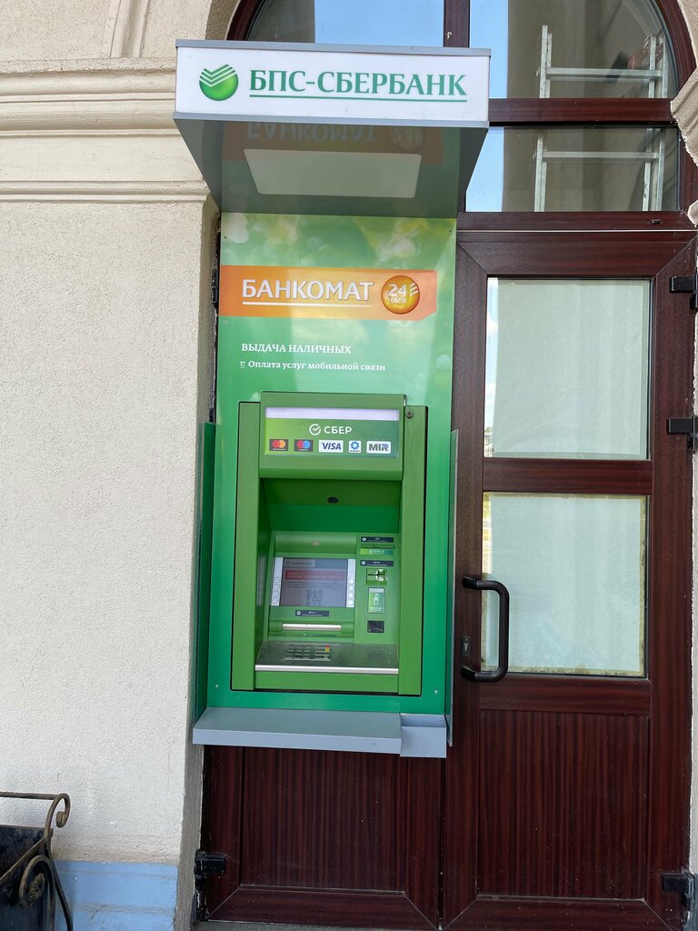 ATM Sber Bank, bankomat, Minsk, photo