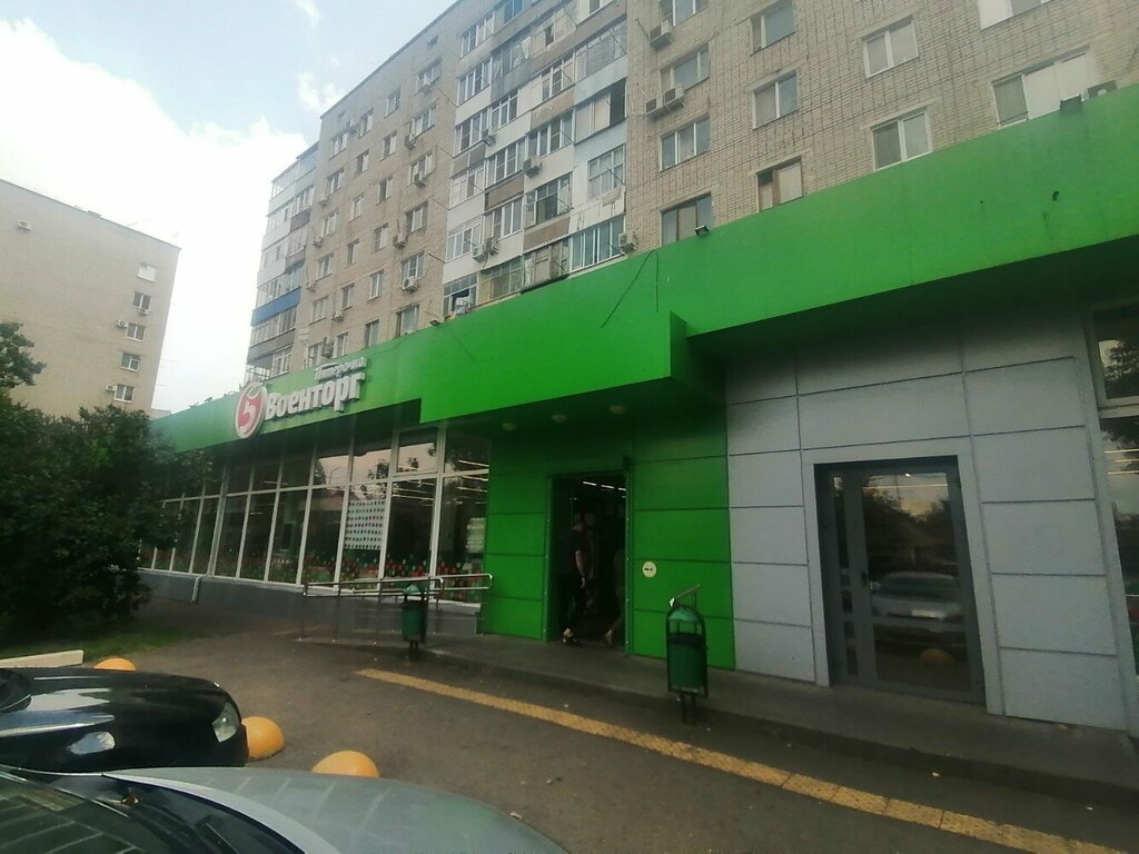 Супермаркет Военторг-Пятёрочка, Краснодар, фото