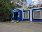 Визит (ул. Косарева, 52, Челябинск), магазин продуктов в Челябинске