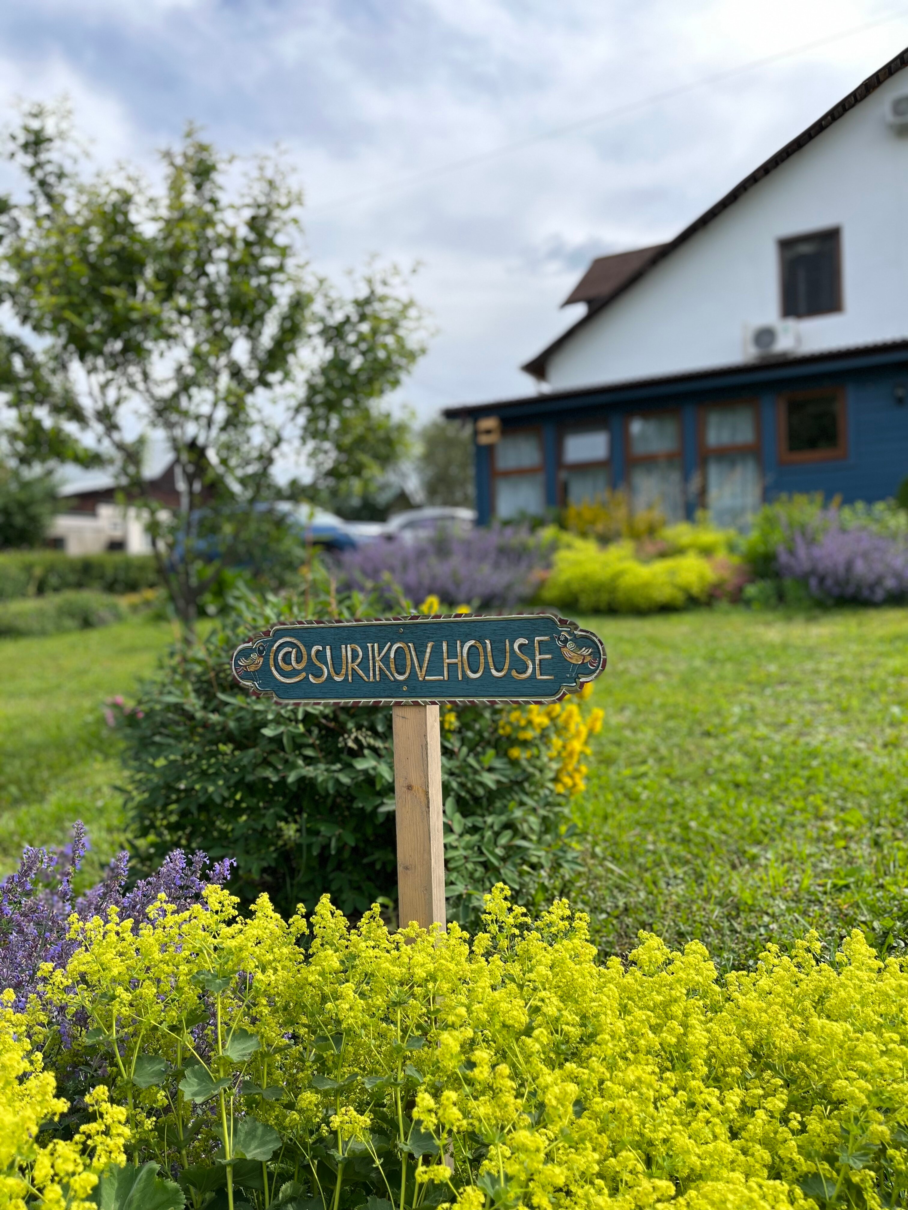 Фото Гостевой дом Суриковых