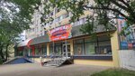 Золотая антилопа (ulitsa Vostretsova, 6), children's shoe shop