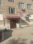 Upravleniye po administrativno-tekhnicheskomu nadzoru administratsii g. Tuly (Gogolevskaya Street, 73) ، إدارة حكومية
