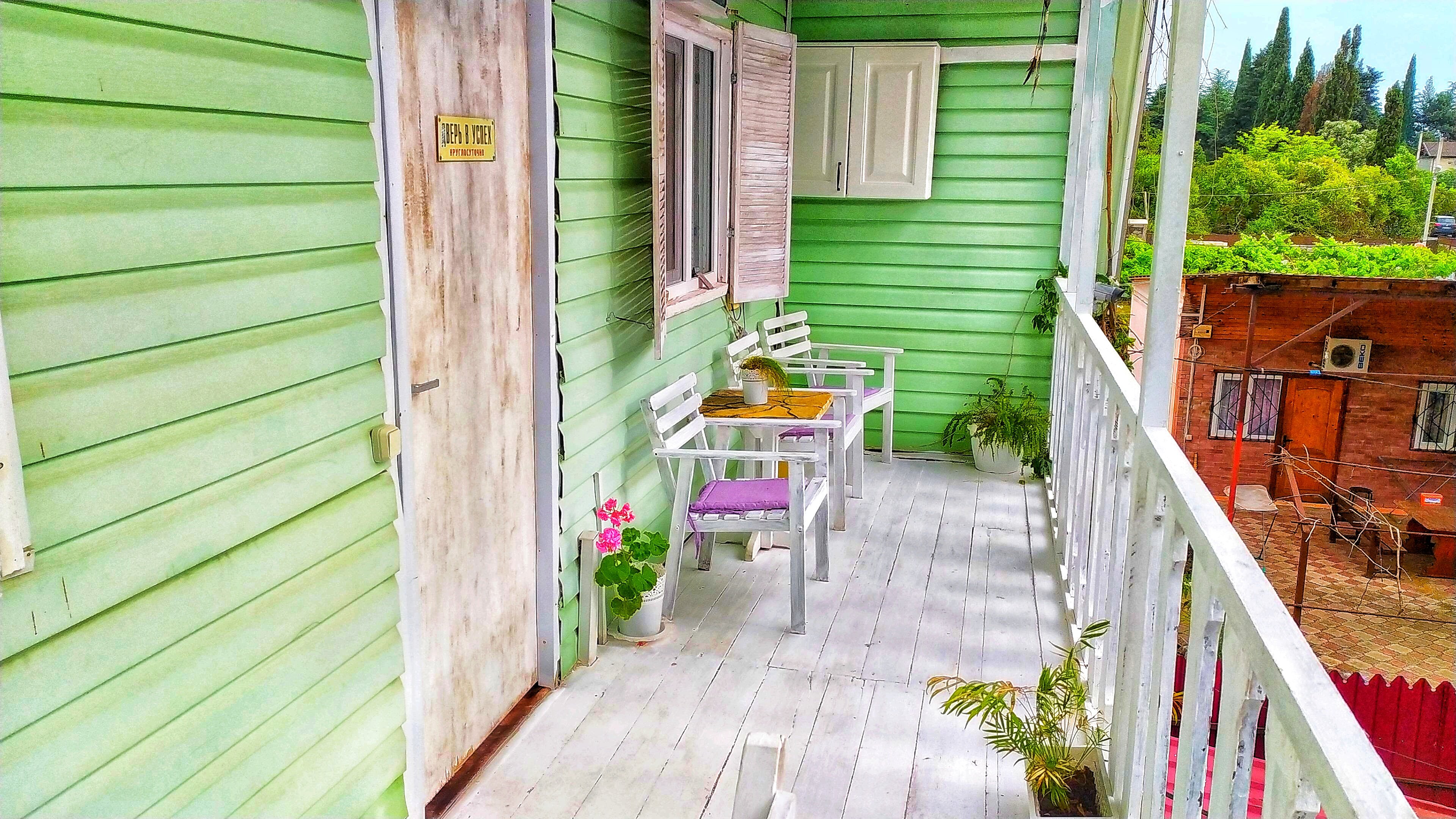 Фото Гостевой дом Шанти