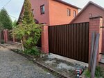 Gradstroy-Zabor (Silikatnaya ulitsa, 36), fences and barriers