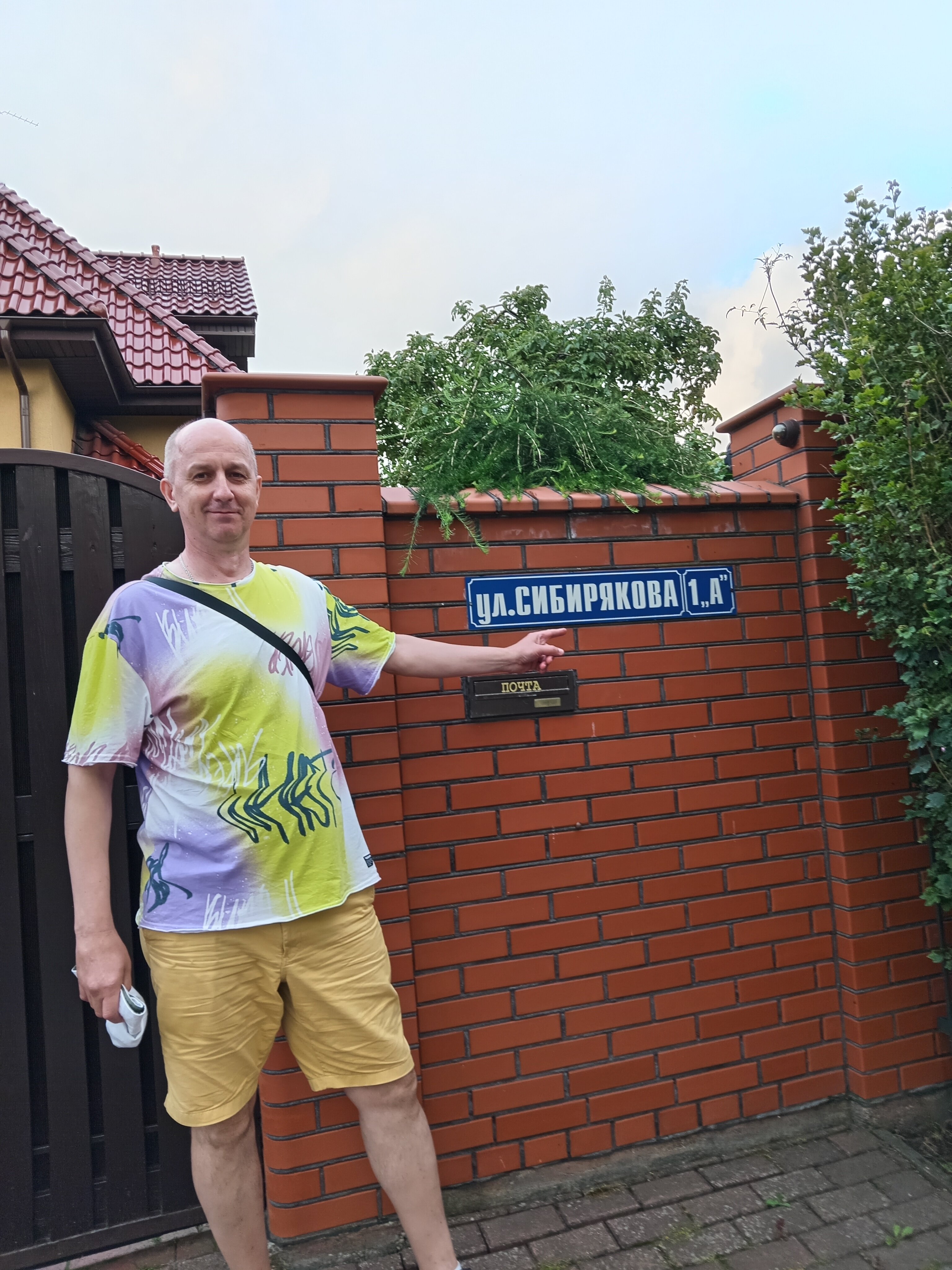 Фото Априори