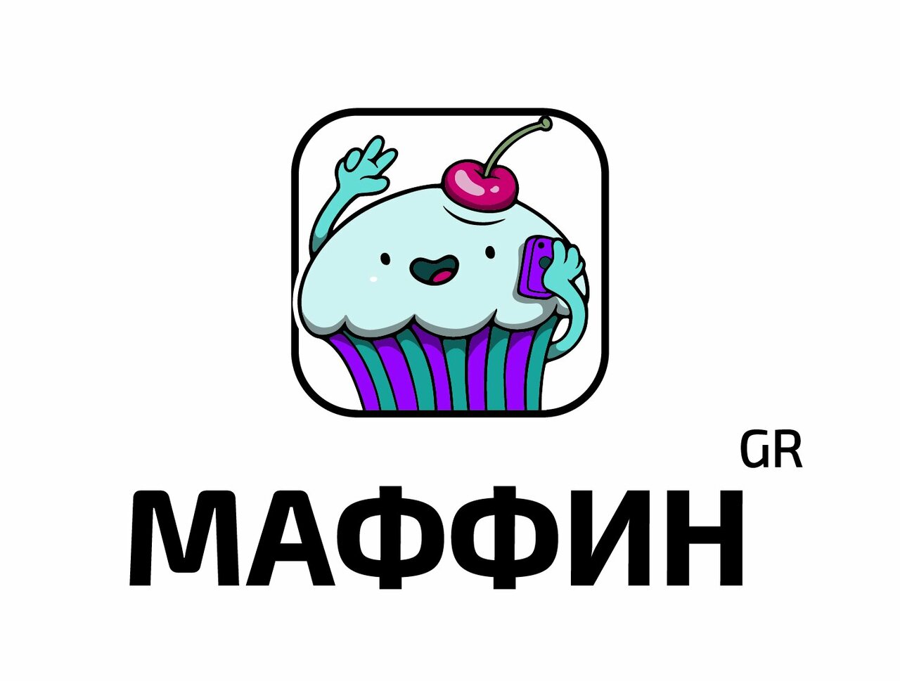 Маффин Gr