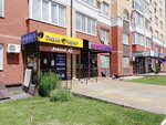 July-2020 (Salmyshskaya street, 67/1) ، متجر الرهونات