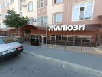 Jaliyzi fabrikasy (Aktau, 3-shi shaǵyn aýdan, 7), persianas y estores enrollables