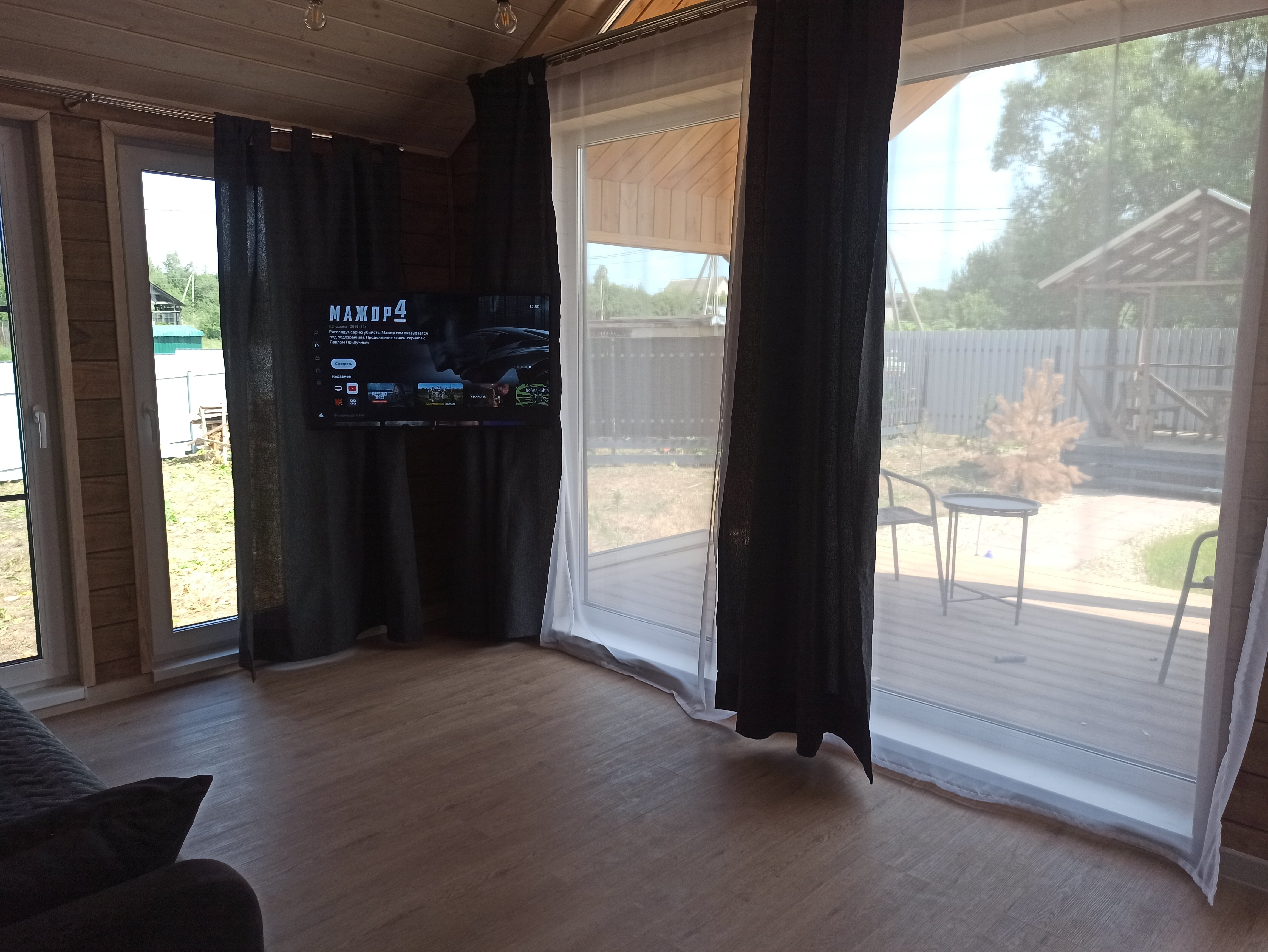 Фото Мандарин