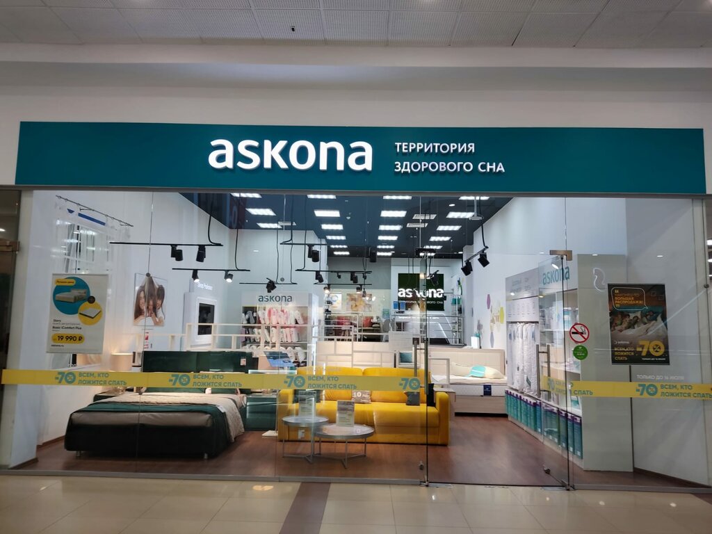 Mattresses Askona, Ulyanovsk, photo