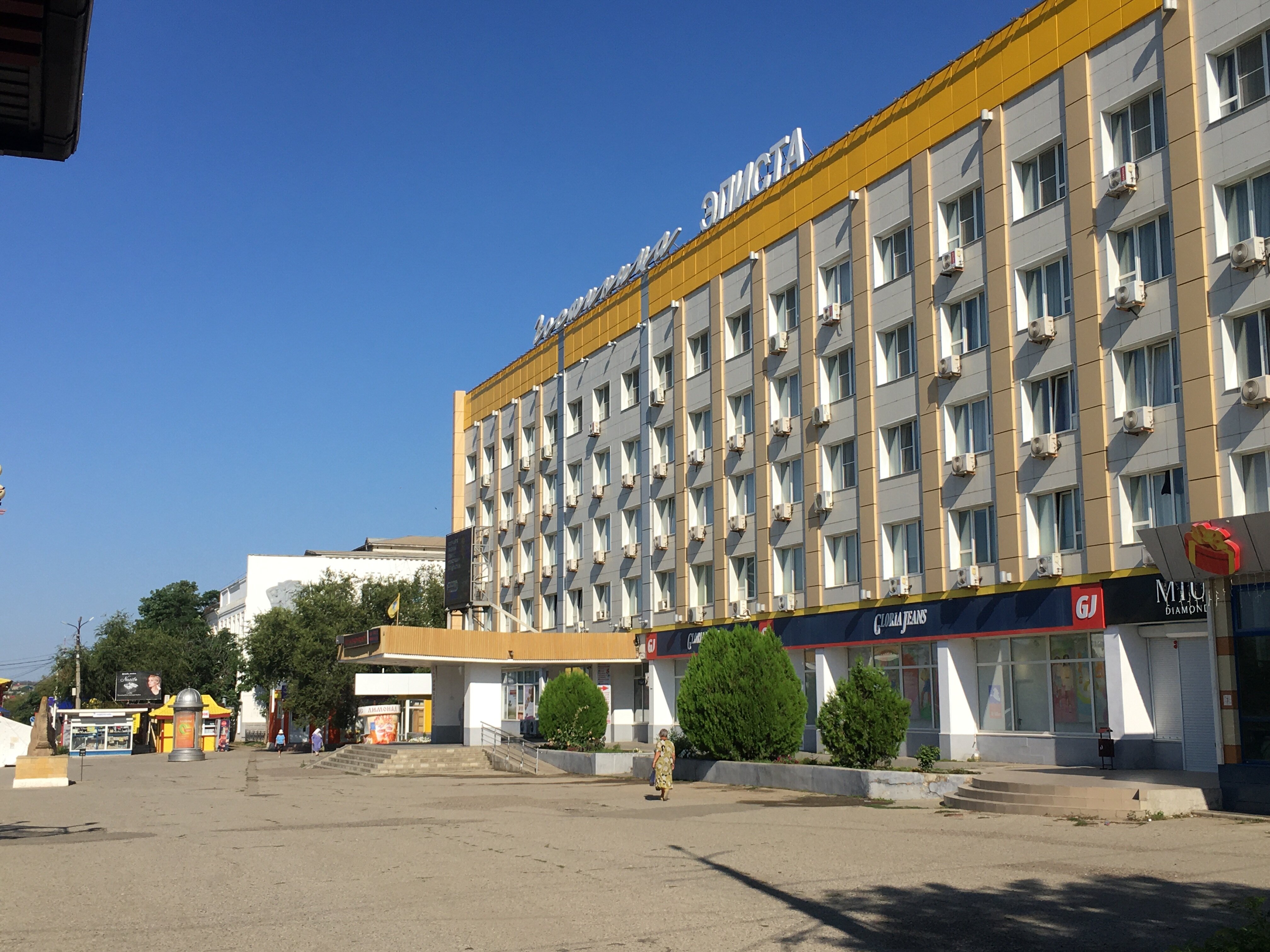 Фото Элиста