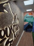 MountainMan (Gornaya Street, 6) ، ملابس رياضية