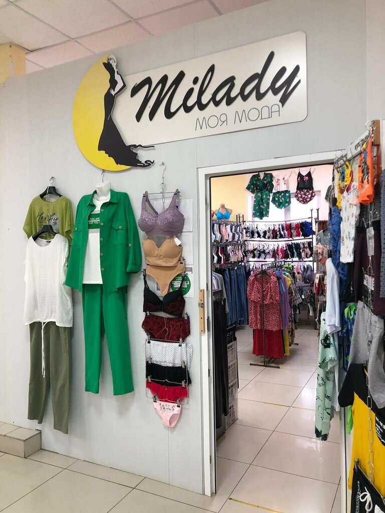 Lingerie and swimwear shop Миледи, Nizhny Novgorod Oblast', photo