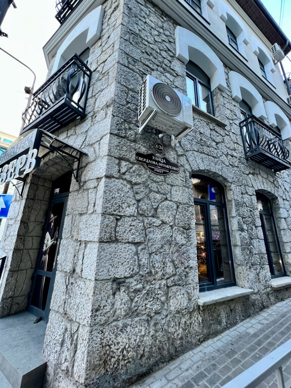 Фото Доходный дом Rofe