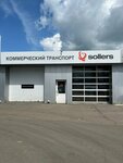 Sollers (Shiryamova Street, 32/4), trucks