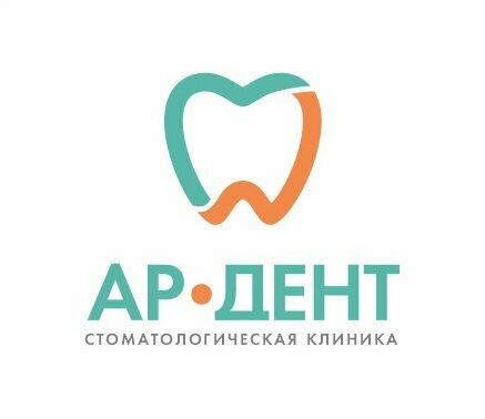 Ар-дент