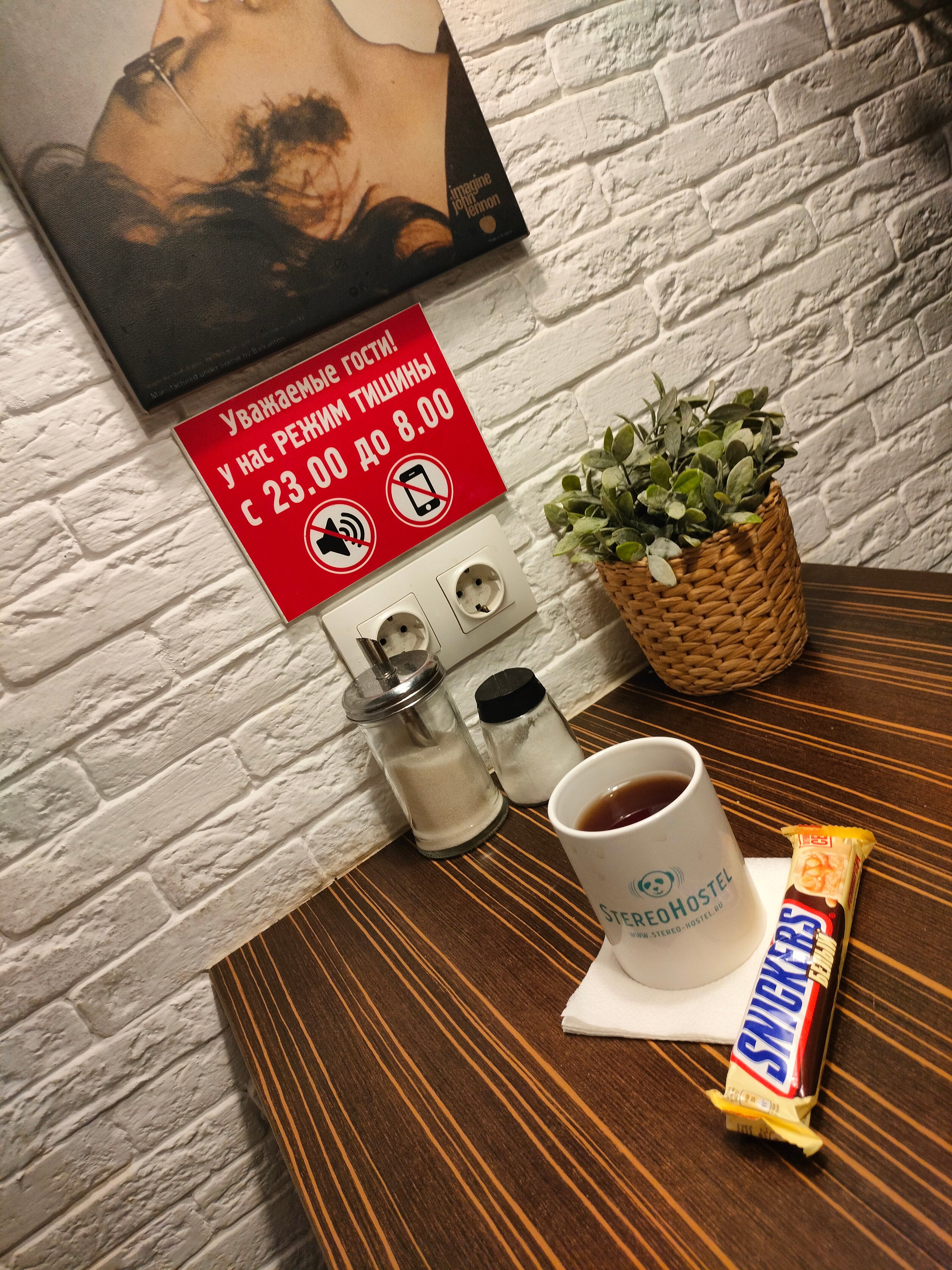 Фото Stereo-Хостел