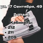 Финансы и налоги (ул. 17 Сентября, 49), бухгалтерские услуги в Гродно