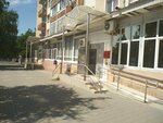 Upravleniya truda i sotsialnoy zashchity naseleniya (Lenina Street, 140), social service