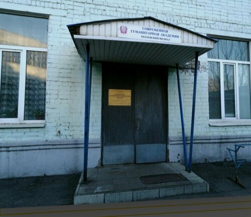 Пензенский автомобильный дорожный колледж