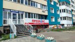 Master (Sergeya Uskova Street, 23), hairdresser