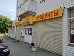 Июнь (Gogolya Street, 72), grocery