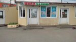Халяль (Pobedy Square, 6), butcher shop