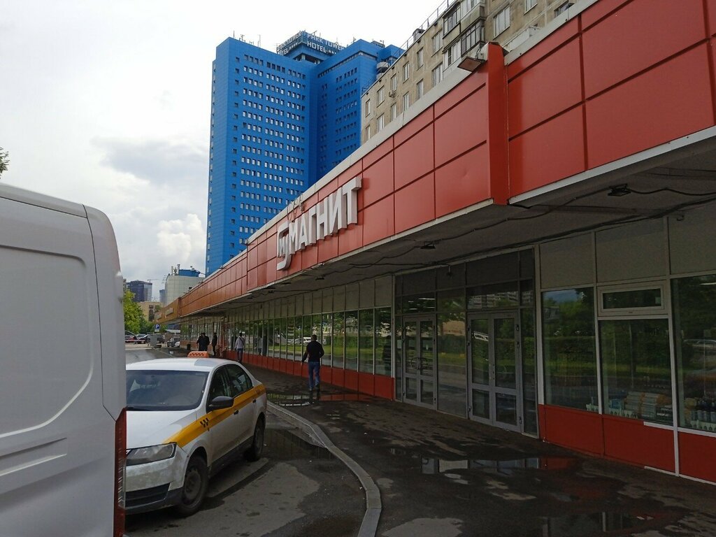 Супермаркет Магнит, Москва, фото