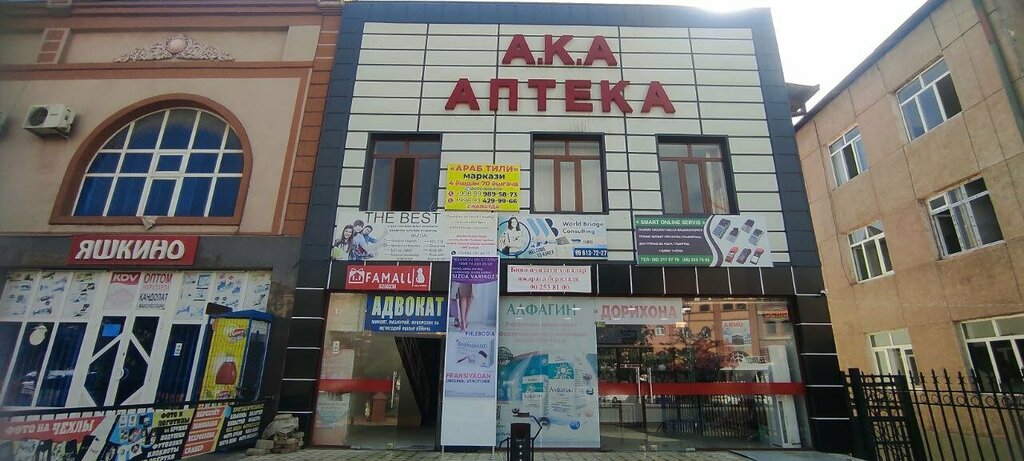 Cash register repairs Smart Online Servis, Andijan, photo