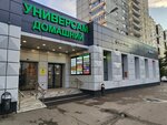 Магазин овощей и фруктов (Zheleznodorozhny Microdistrict, Oktyabrskaya ulitsa, 17), greengrocery