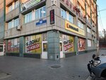 Центрофинанс (Ozyorny bulvar, 10), microfinance institution