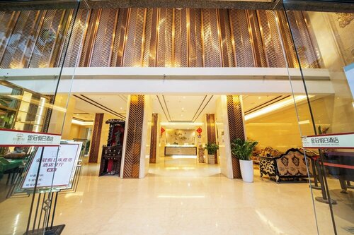 Гостиница Jinguan Holiday Hotel в Чжухае