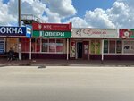 Mts (rabochiy posyolok Kantemirovka, ulitsa Pugachyova, 13А), mobile phone store