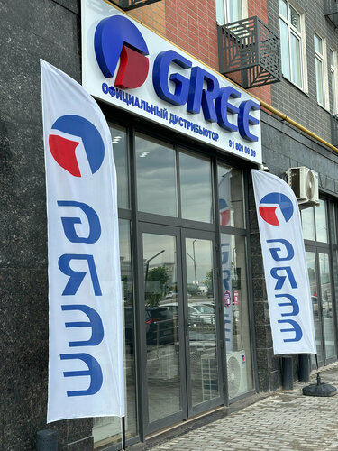 Konditsionerlar Gree, Toshkent, foto