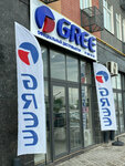 Gree (Mahtumquli Street, 119), acondicionadores de aire