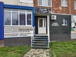 Светлая голова (ulitsa Shestakova, 54), peluquería